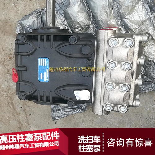 kt40r洗扫车高压泵在随州汽车维修中的应用与维护要点