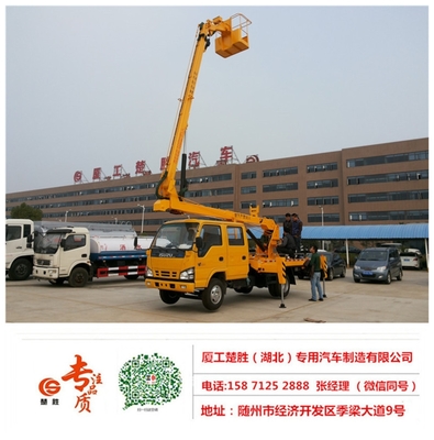 百色14米路灯维修车价格与随州汽车代理服务概览