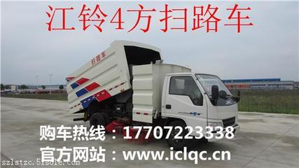 华威驰乐牌吸尘车价格解析与随州力神专用汽车维修指南