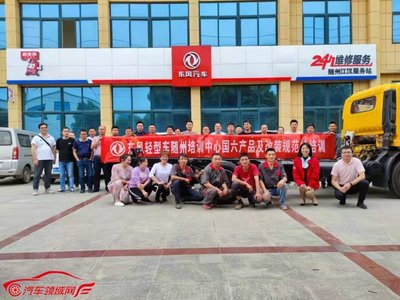 向客户而生，追求客户满意——东风汽车股份倾力打造“真美满”服务品牌，随州代理展新篇